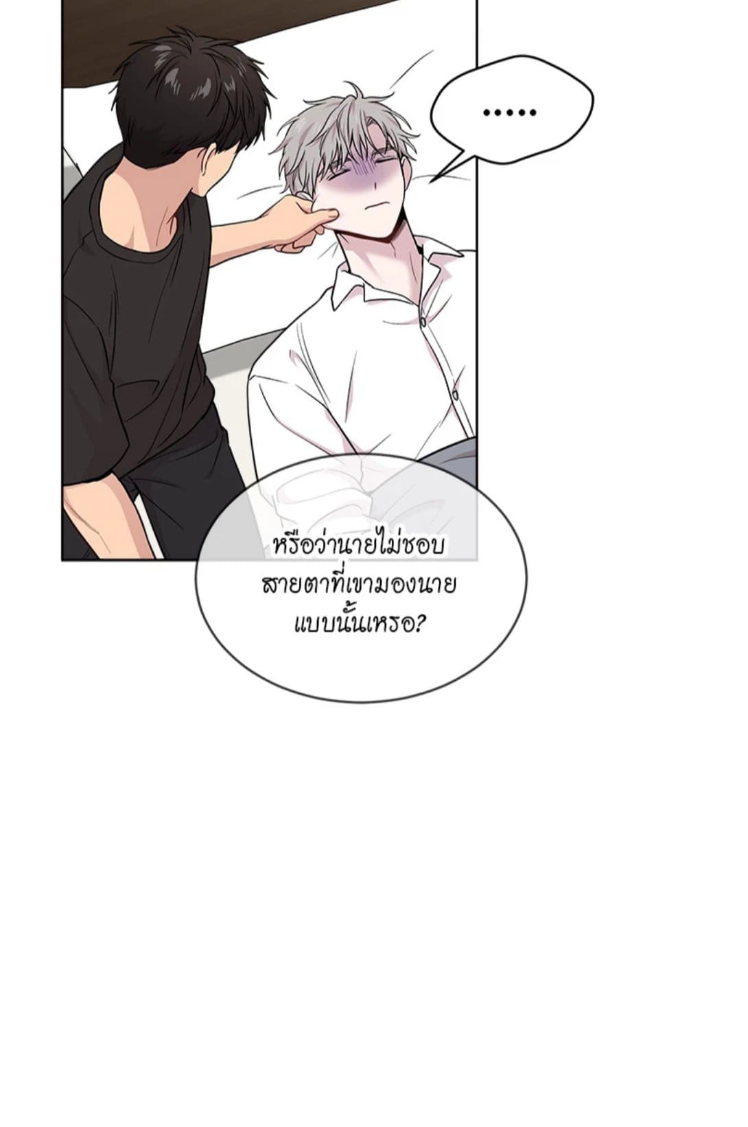 Passion ตอนที่ 5491