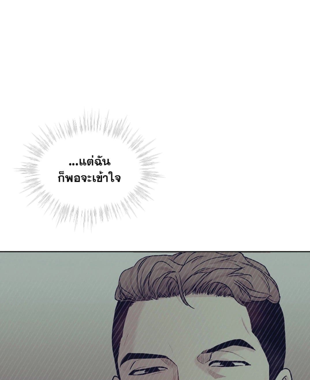 Passion ตอนที่ 5492