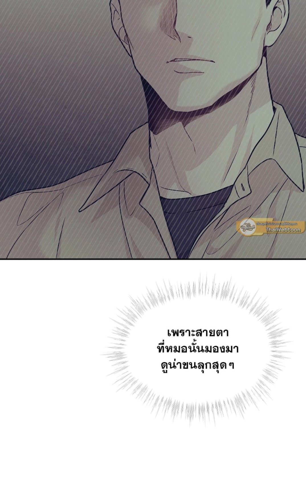 Passion ตอนที่ 5493