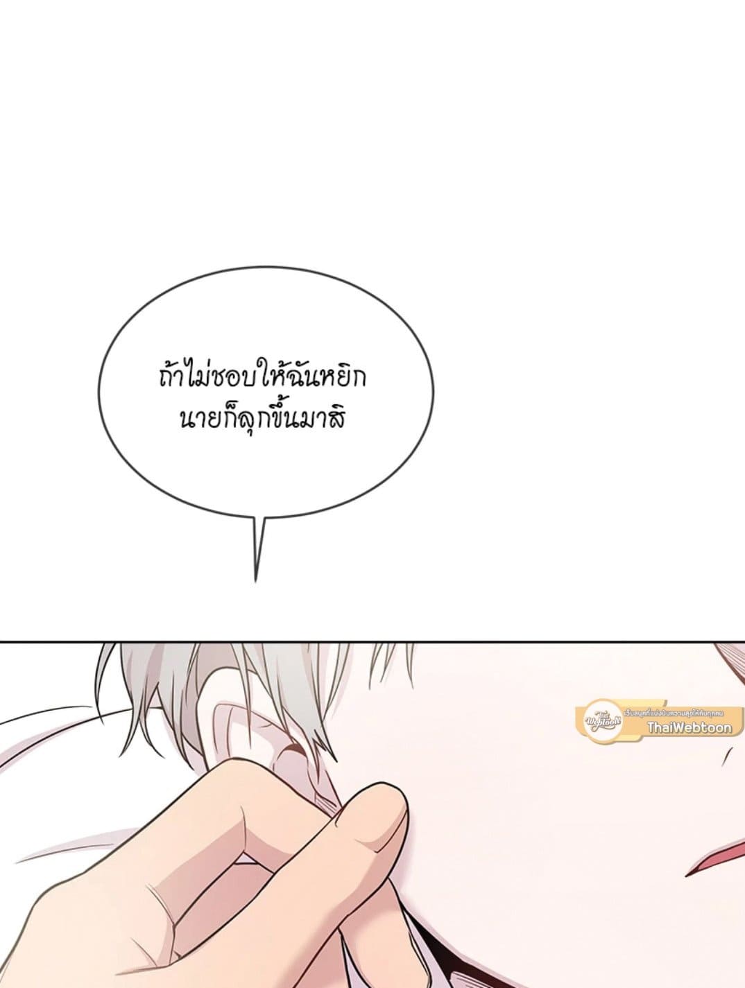 Passion ตอนที่ 5494