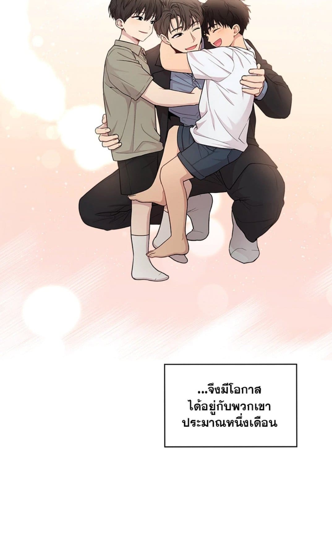 Passion ตอนที่ 5506