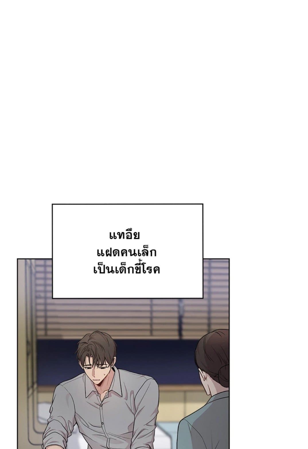 Passion ตอนที่ 5507