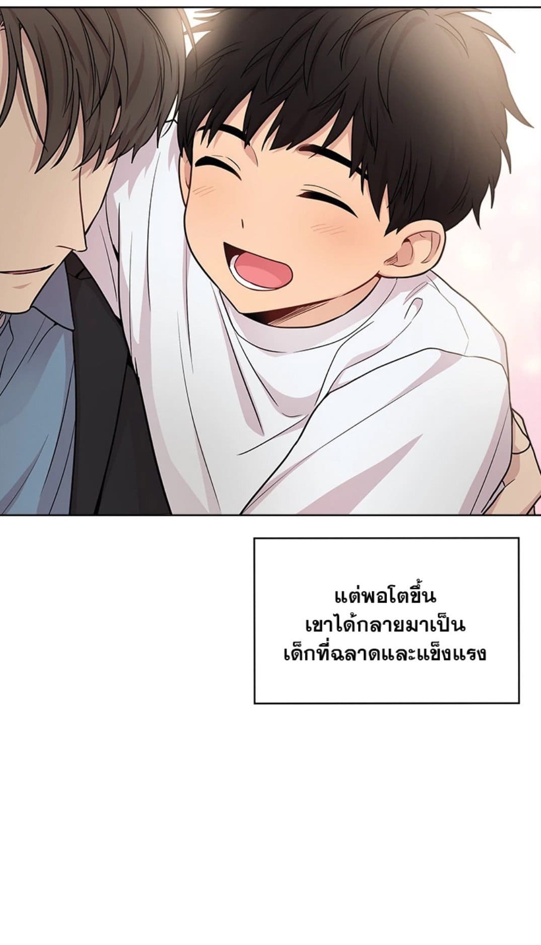 Passion ตอนที่ 5509