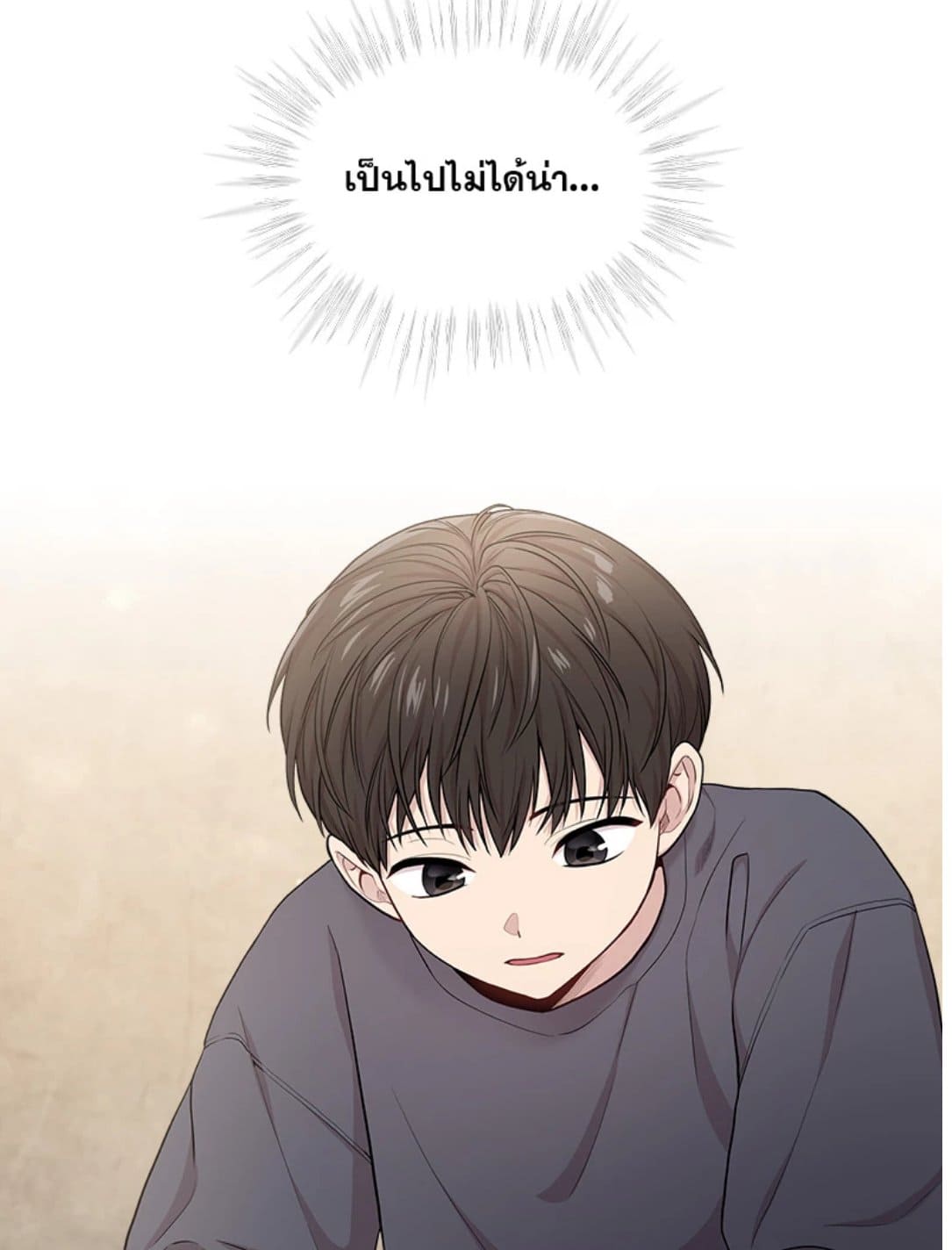 Passion ตอนที่ 5518