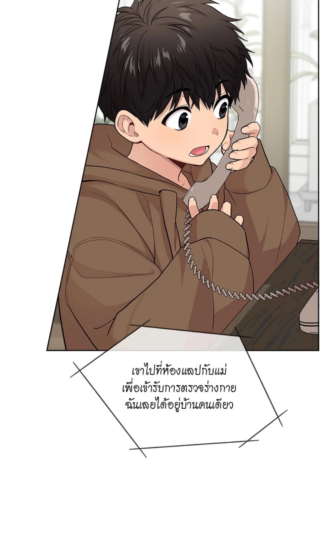 Passion ตอนที่ 5552