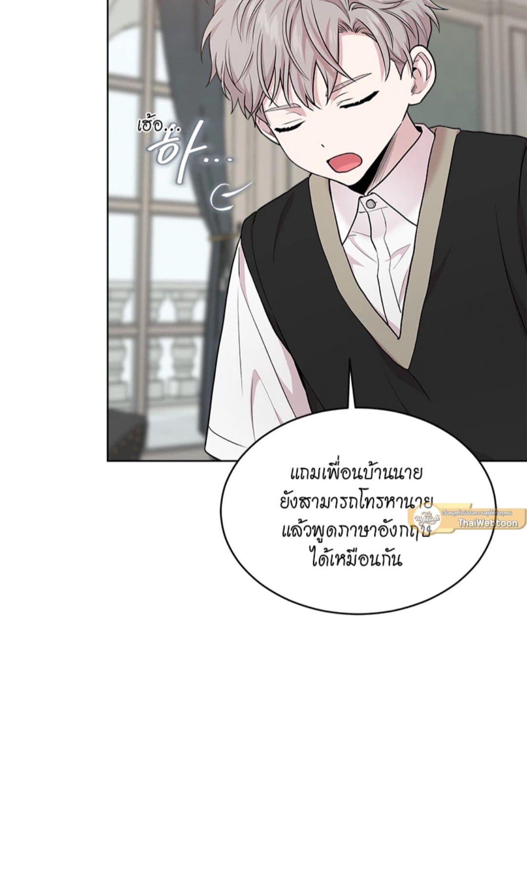 Passion ตอนที่ 5559