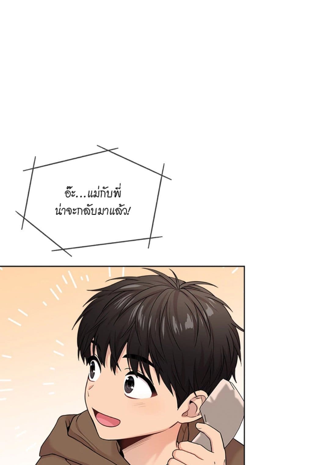 Passion ตอนที่ 5575