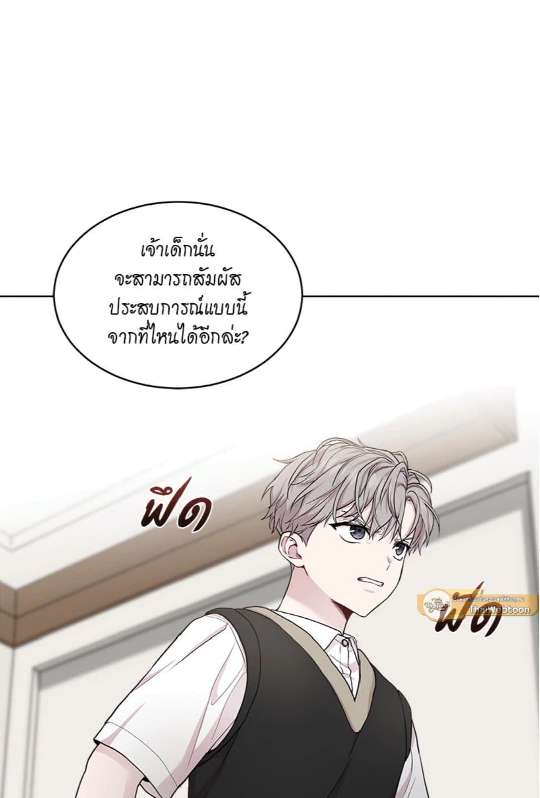 Passion ตอนที่ 5583