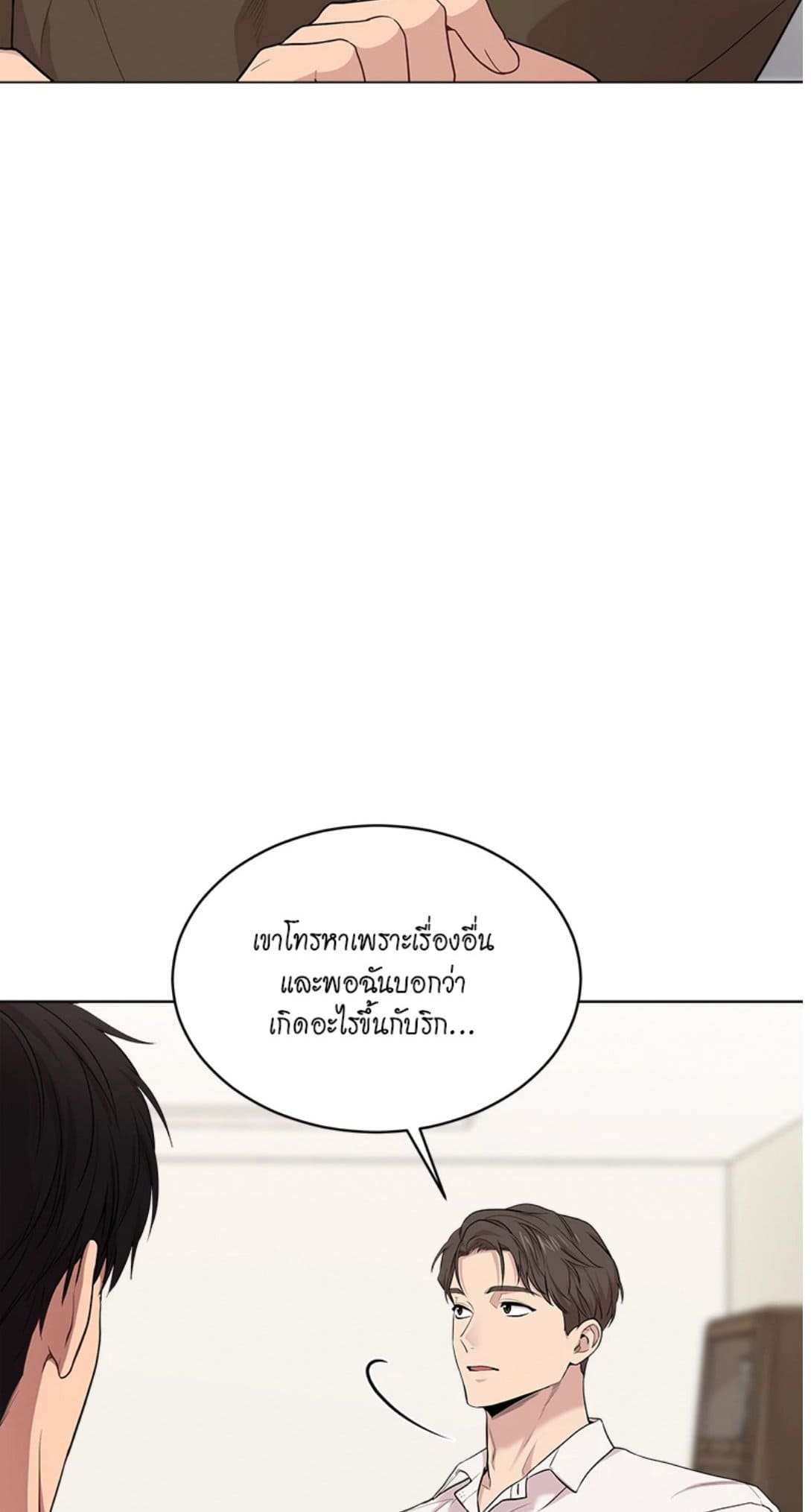 Passion ตอนที่ 5604