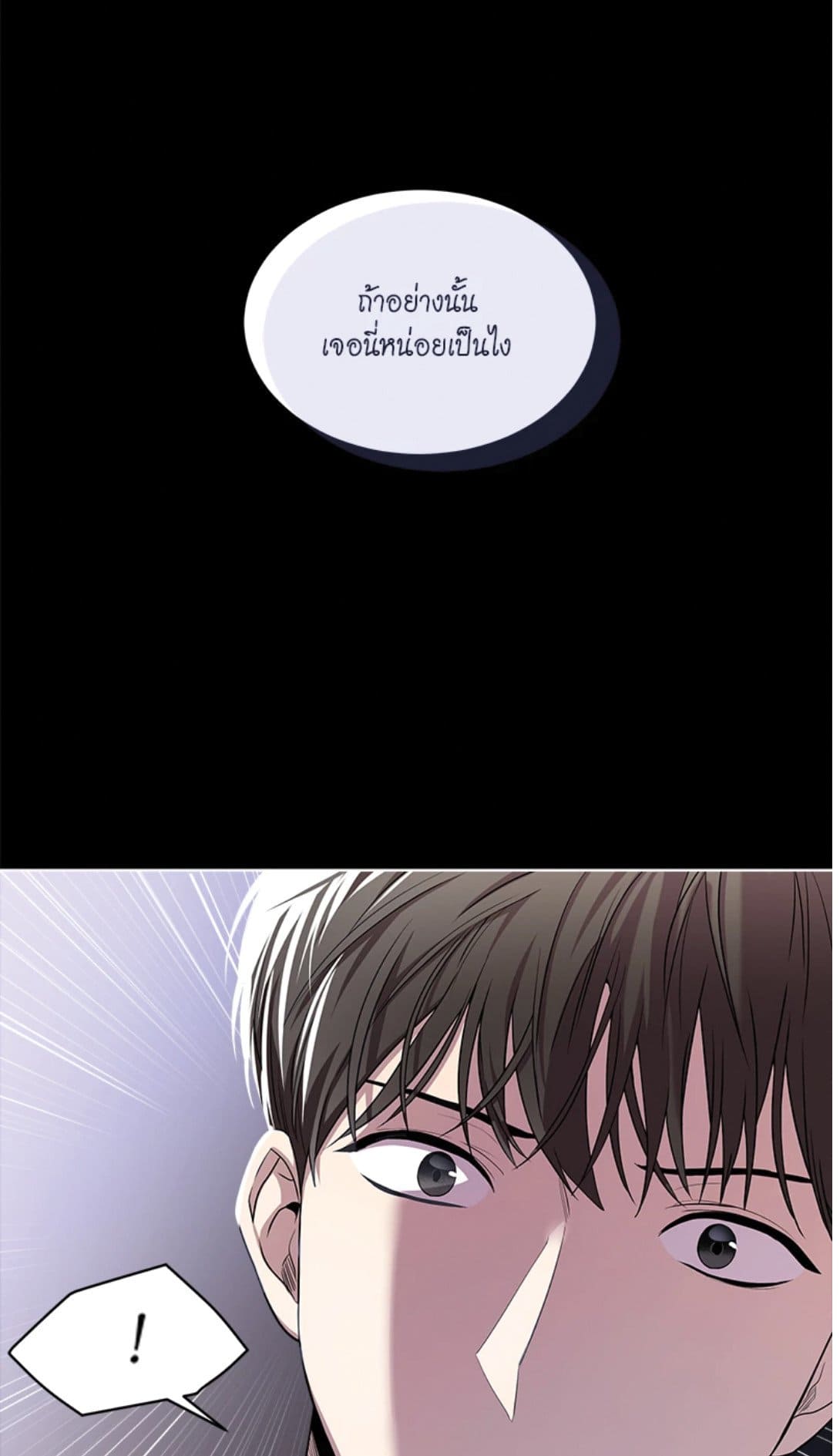 Passion ตอนที่ 5639