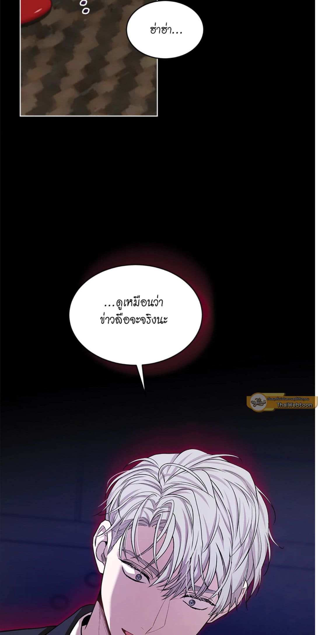 Passion ตอนที่ 5644