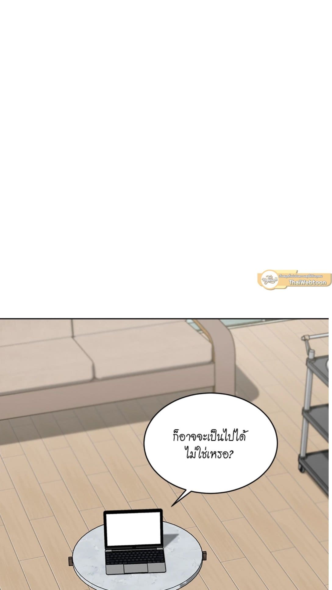 Passion ตอนที่ 5666