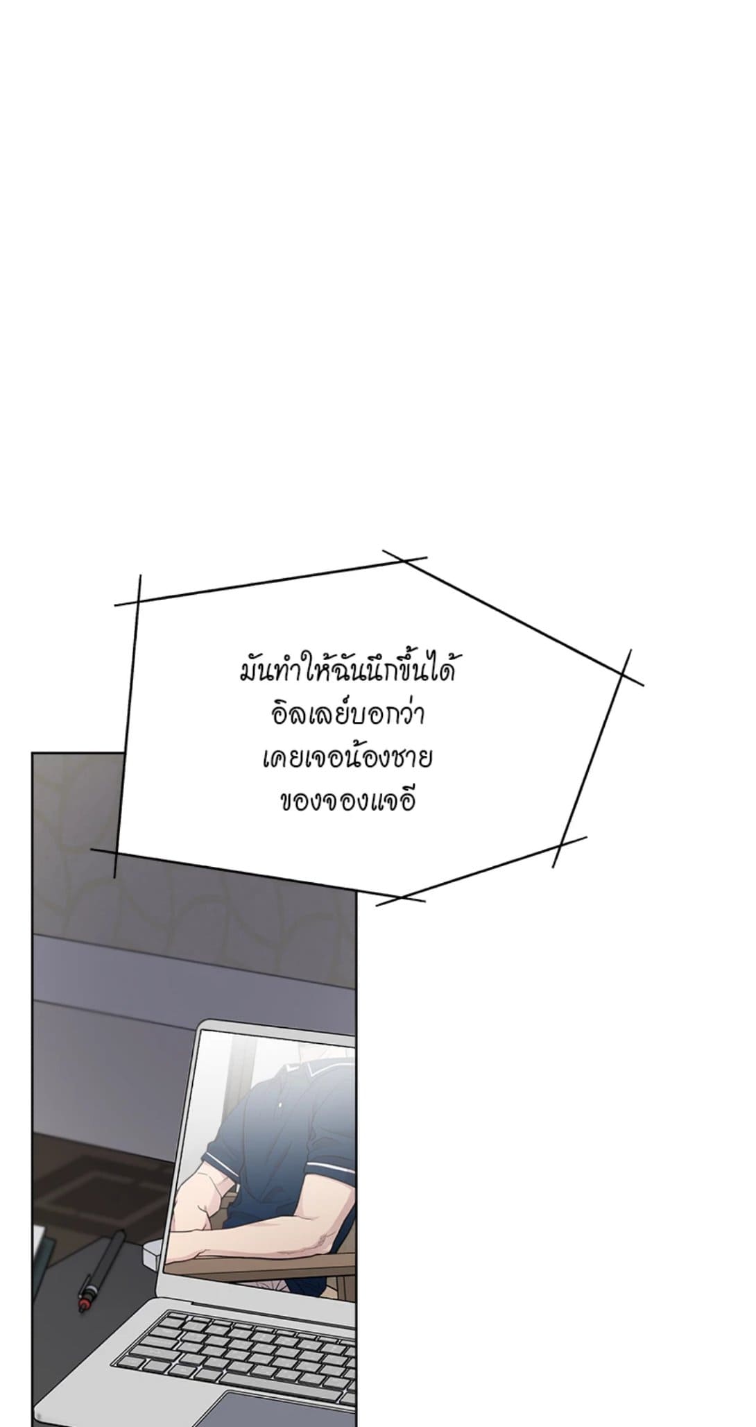 Passion ตอนที่ 5669