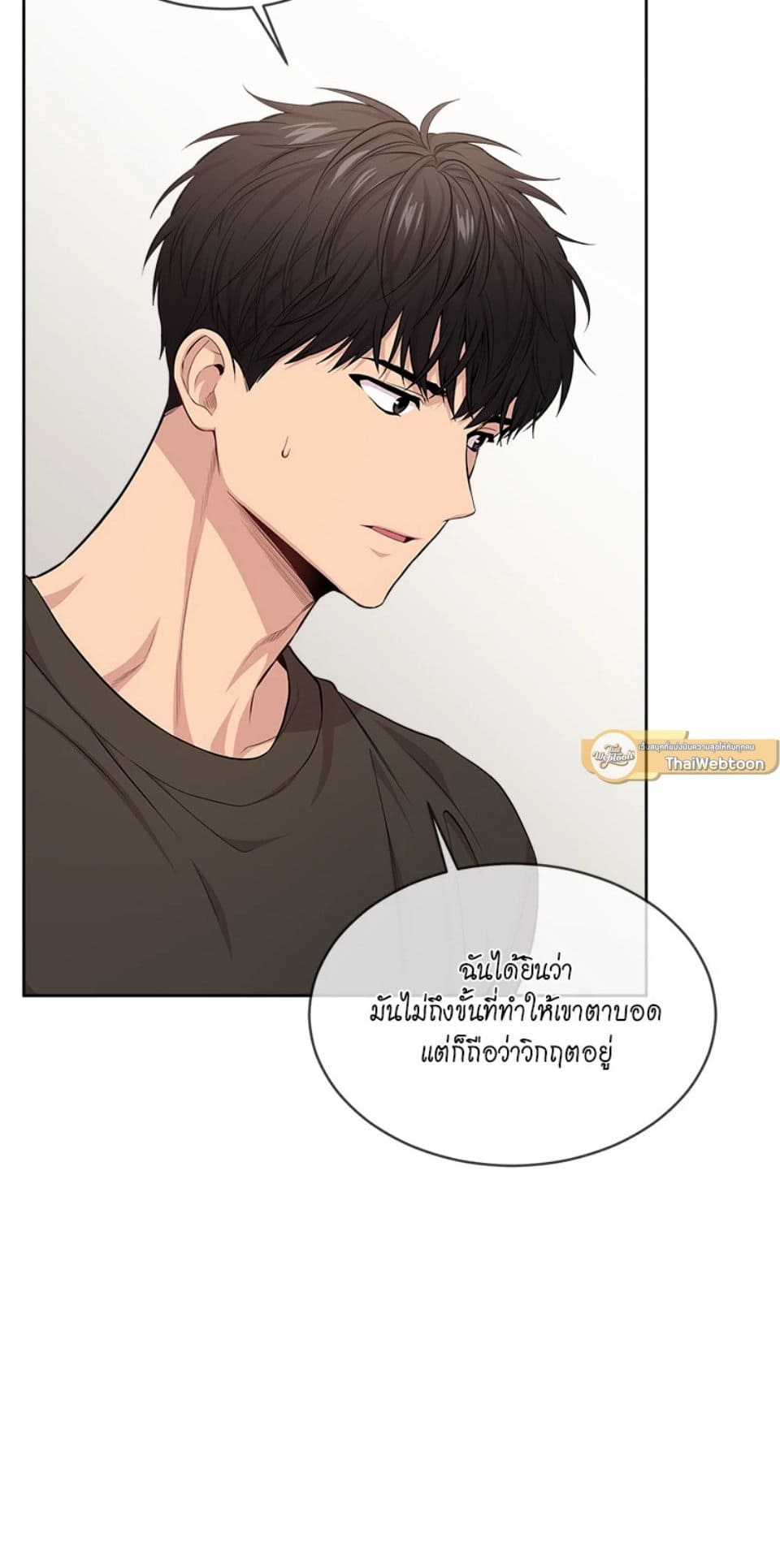 Passion ตอนที่ 5718