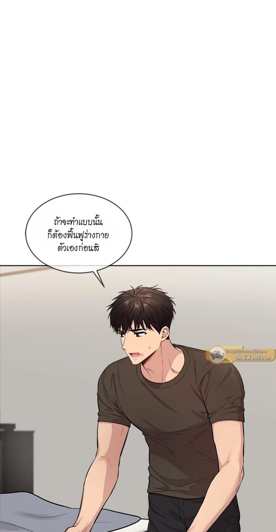 Passion ตอนที่ 5722