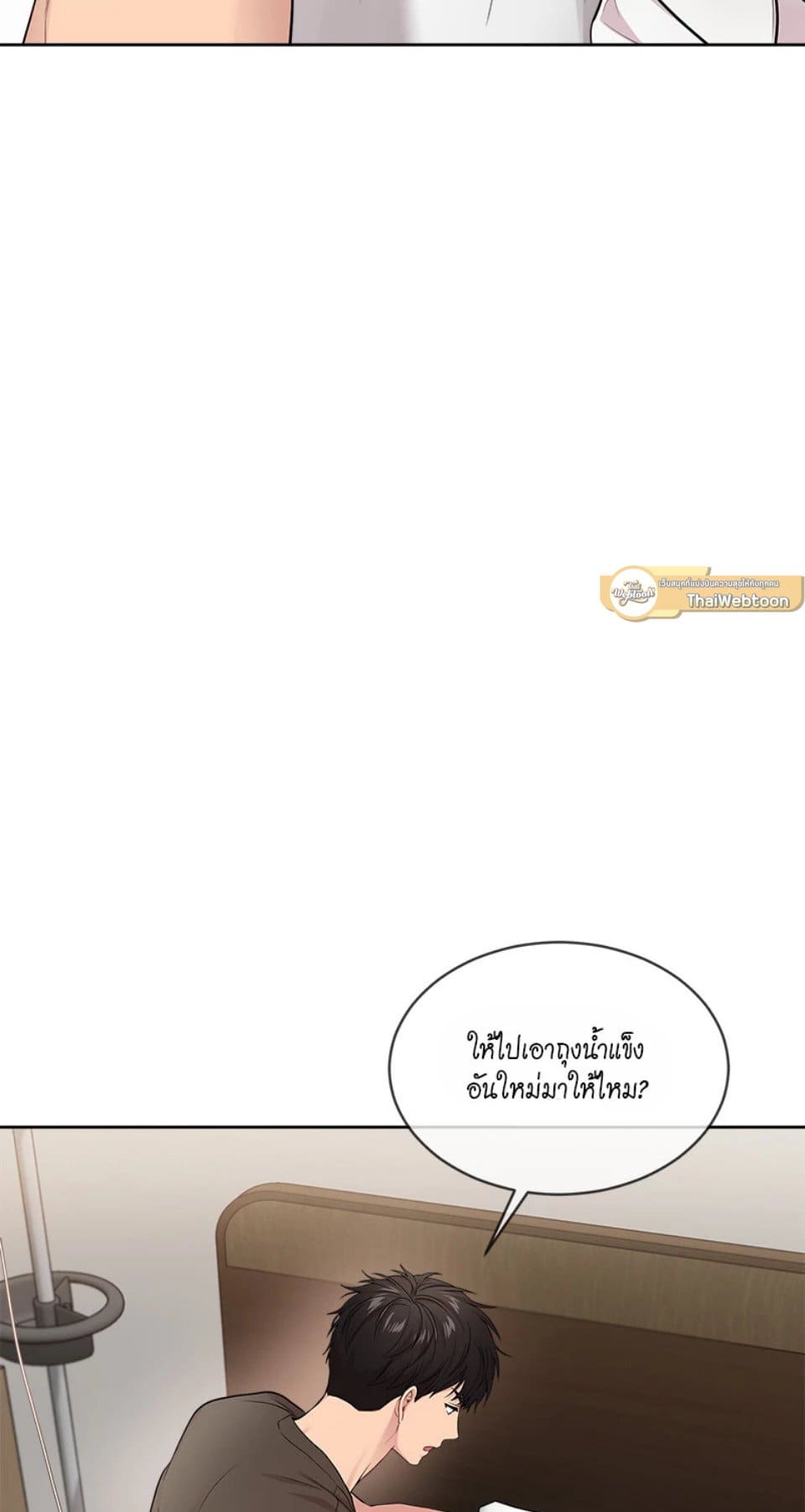 Passion ตอนที่ 5746