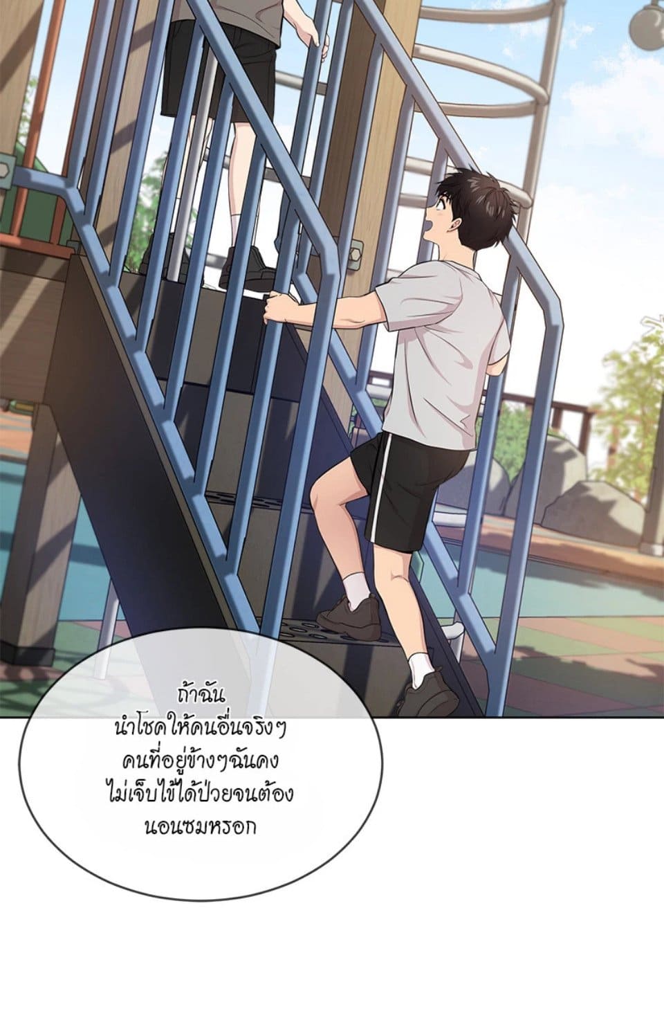 Passion ตอนที่ 5765