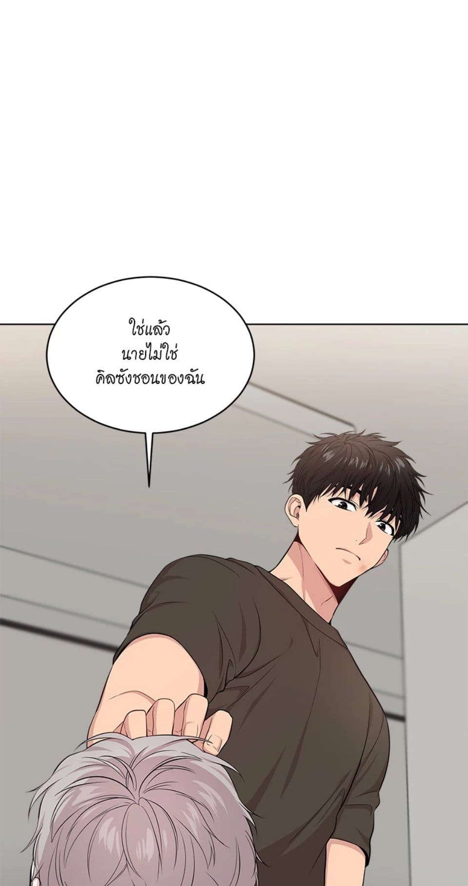 Passion ตอนที่ 5766