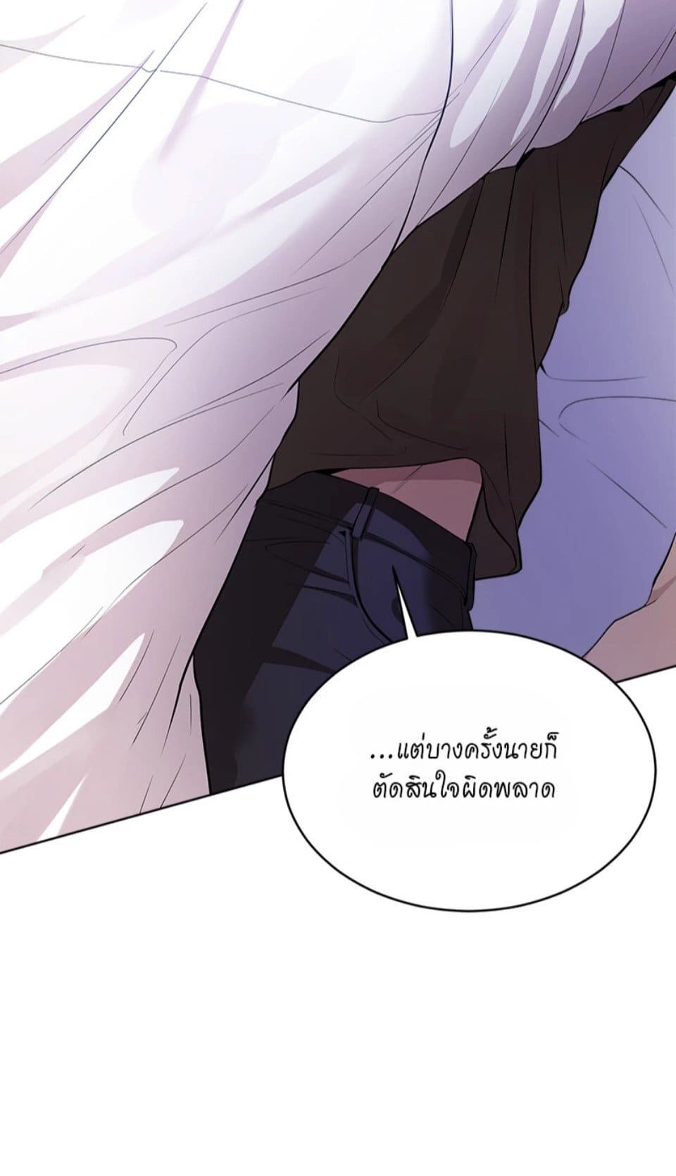 Passion ตอนที่ 5778