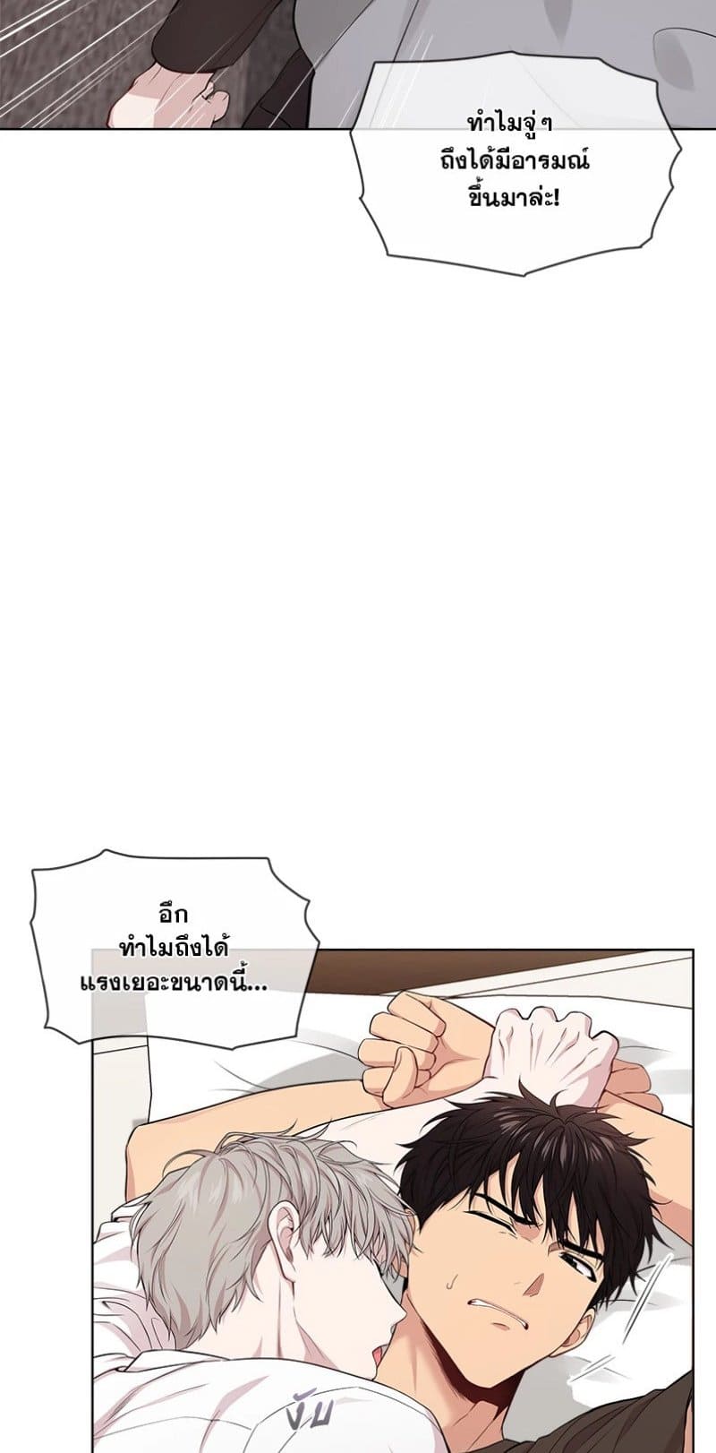 Passion ตอนที่ 5804