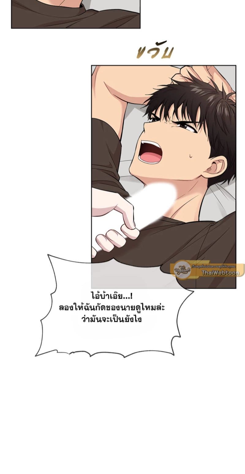 Passion ตอนที่ 5816