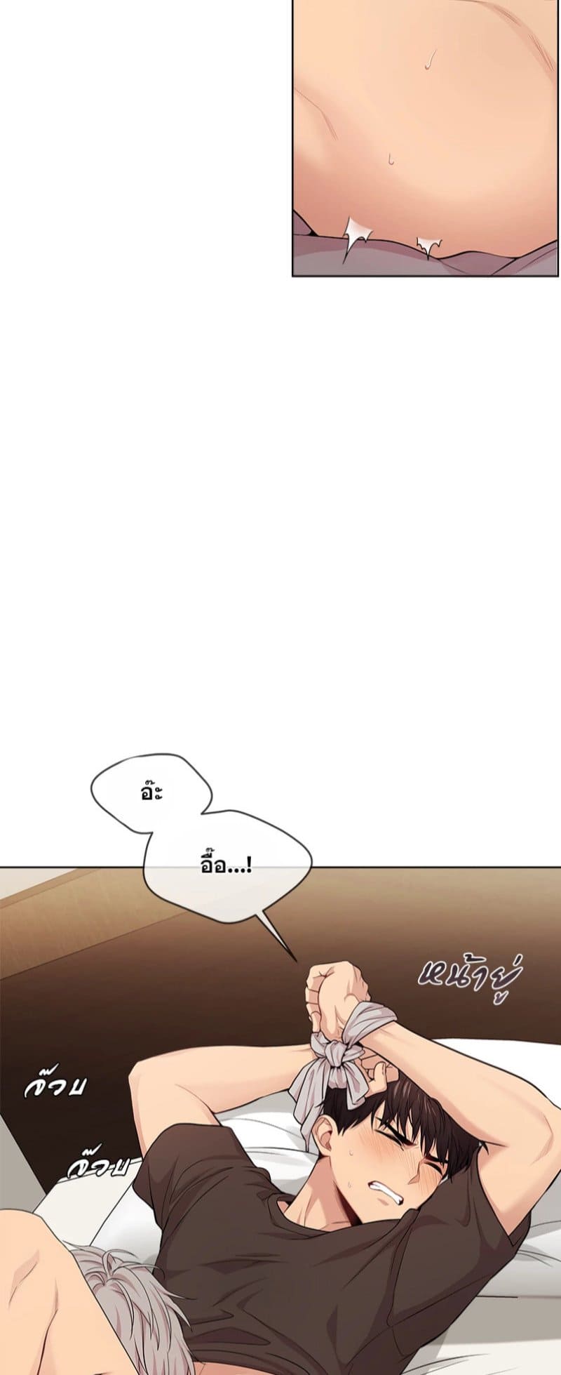 Passion ตอนที่ 5821