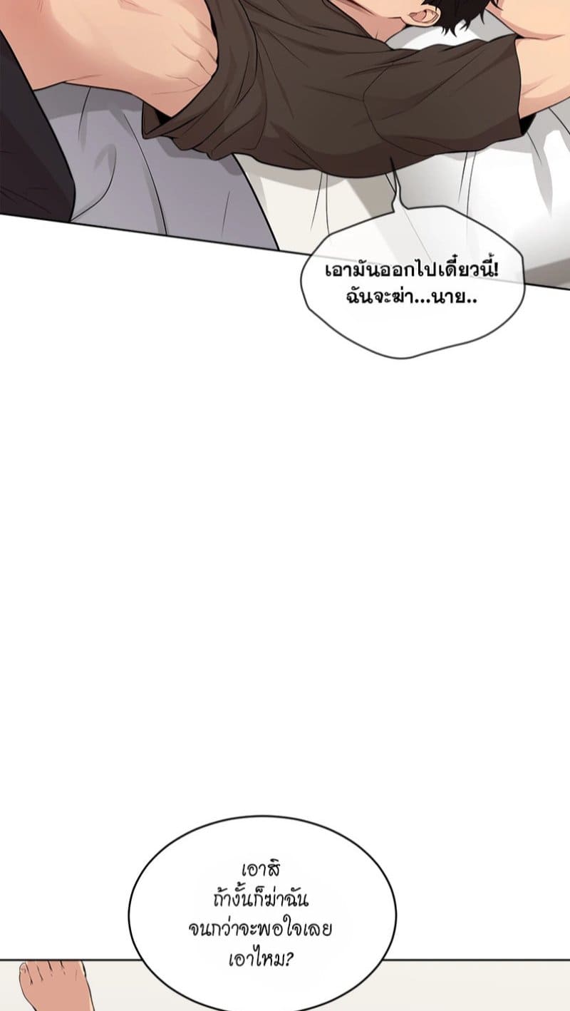 Passion ตอนที่ 5832