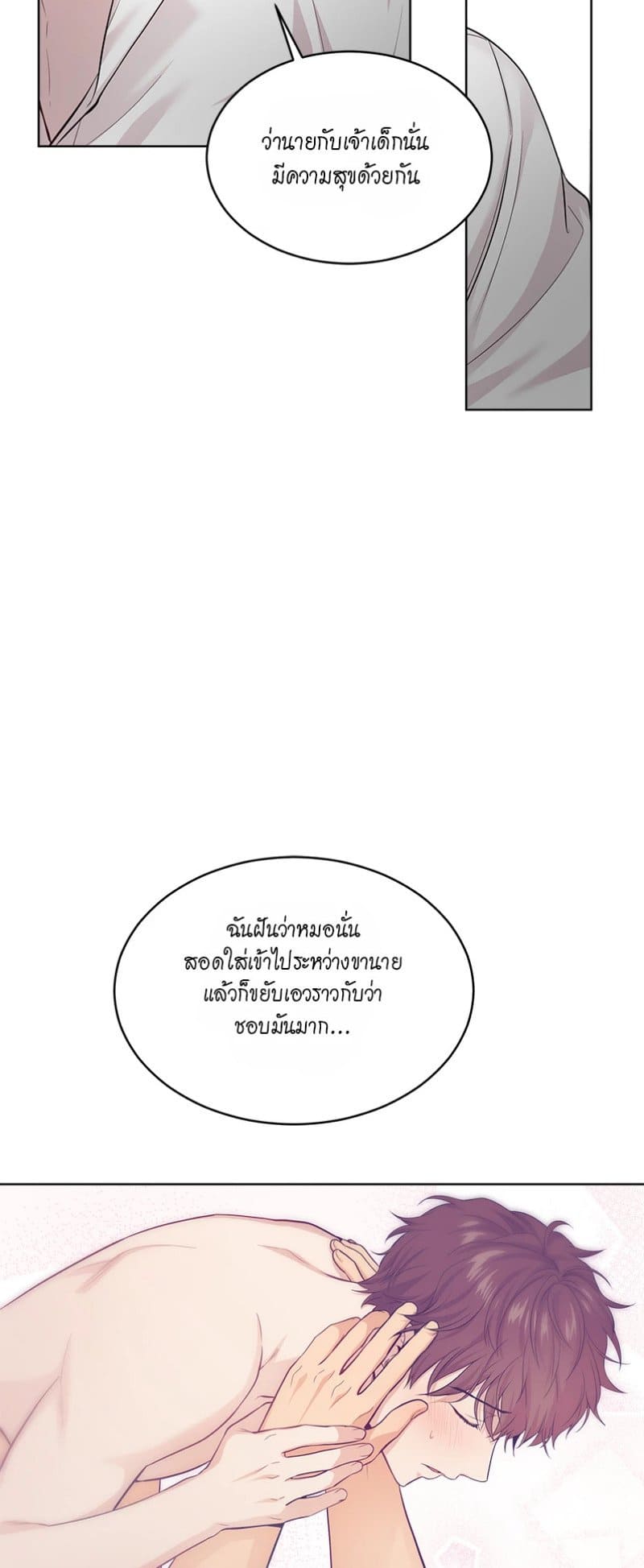 Passion ตอนที่ 5836