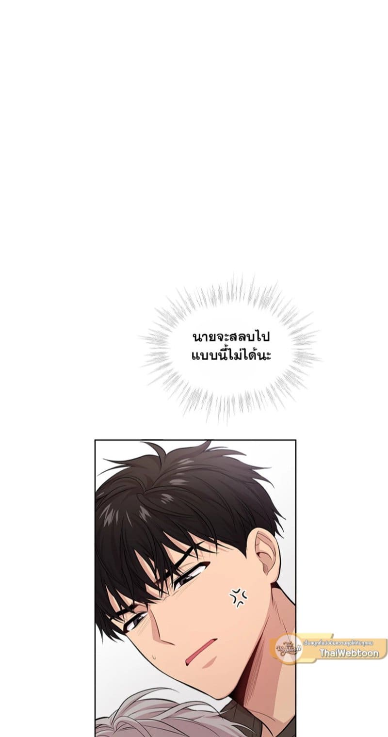 Passion ตอนที่ 5859