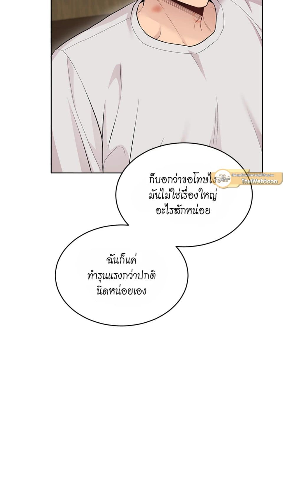 Passion ตอนที่ 5943