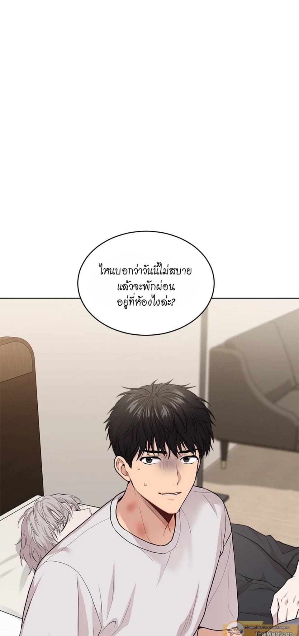 Passion ตอนที่ 5973