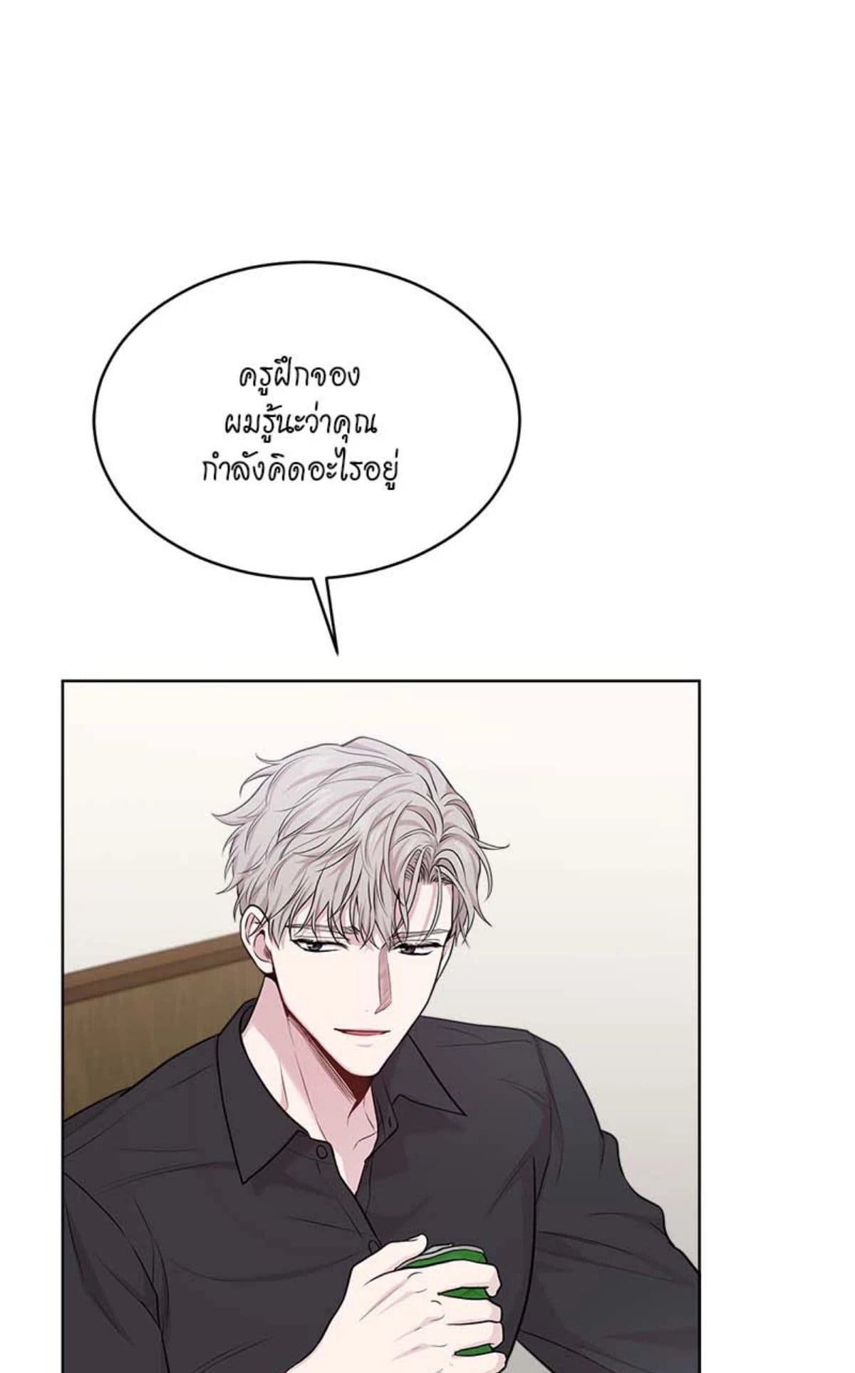 Passion ตอนที่ 6009