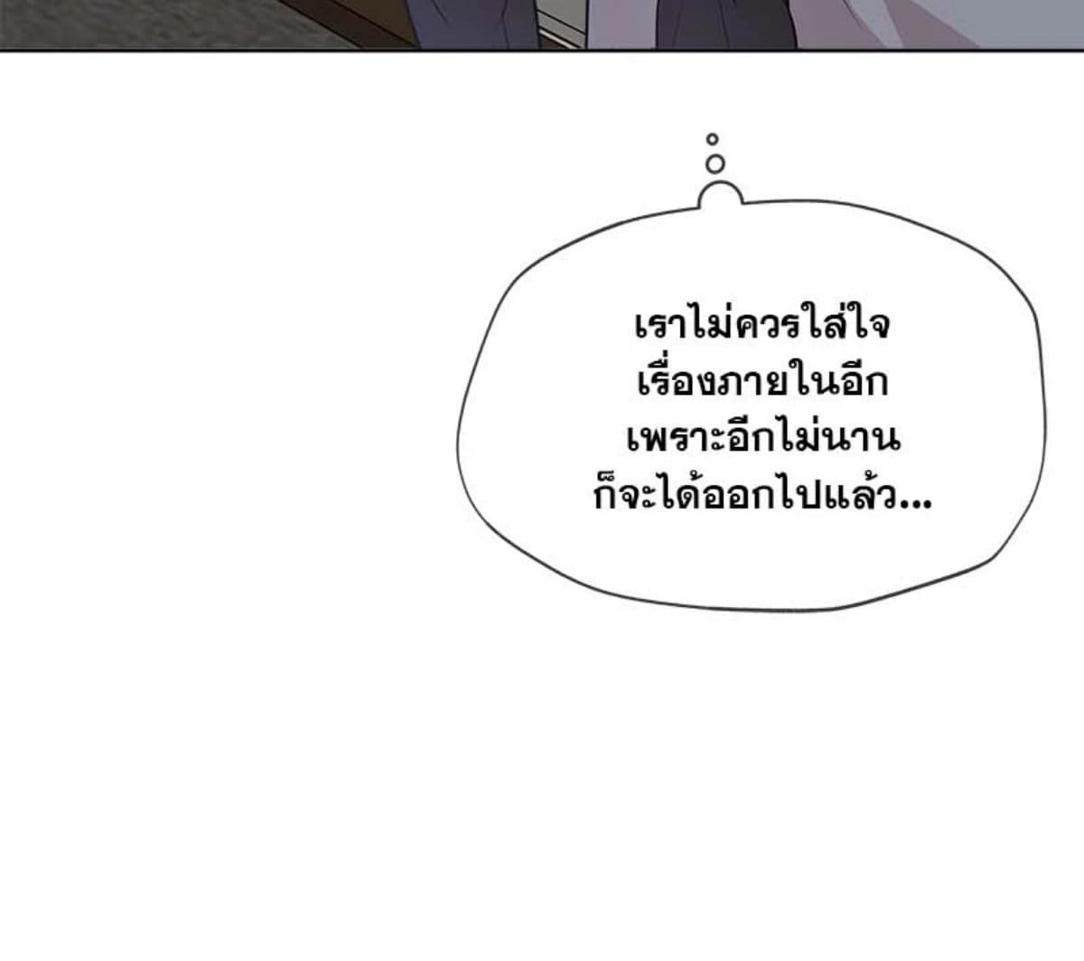 Passion ตอนที่ 6015