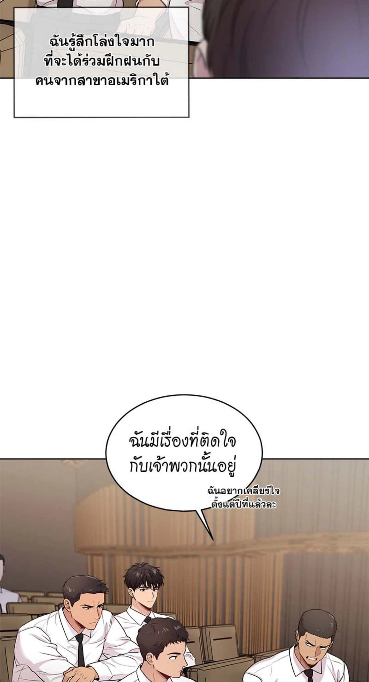 Passion ตอนที่ 6021