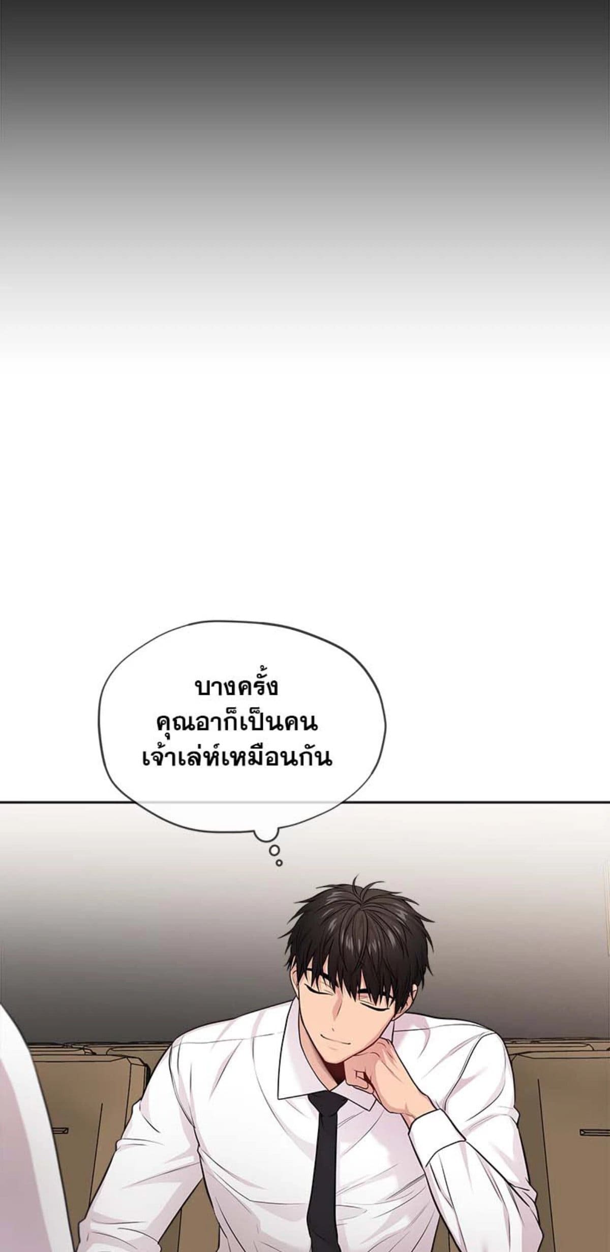 Passion ตอนที่ 6037