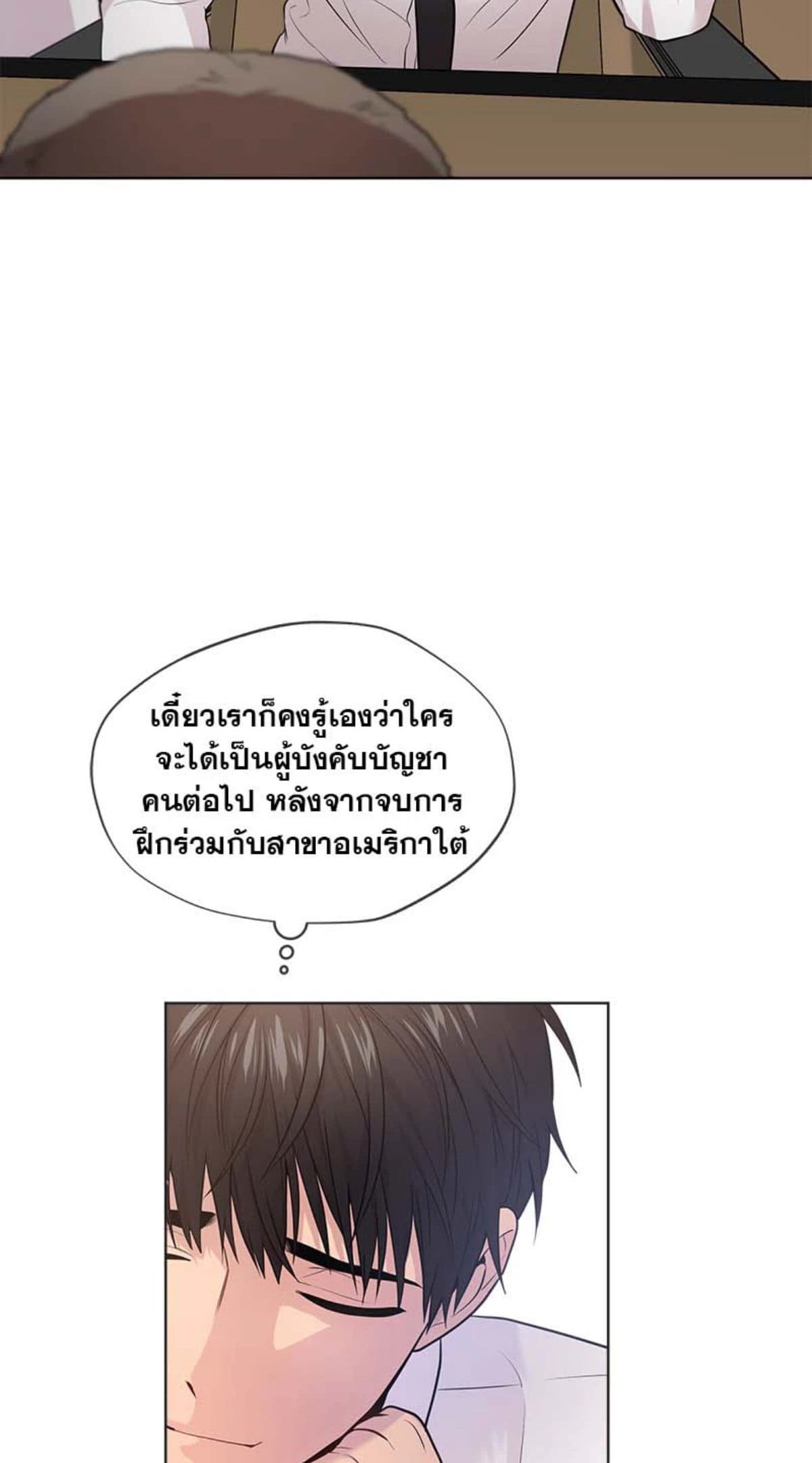 Passion ตอนที่ 6038