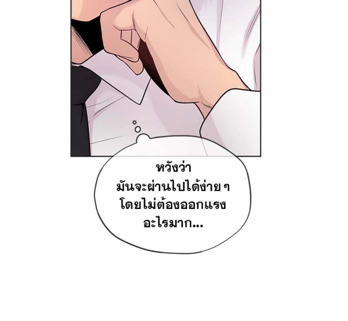 Passion ตอนที่ 6039