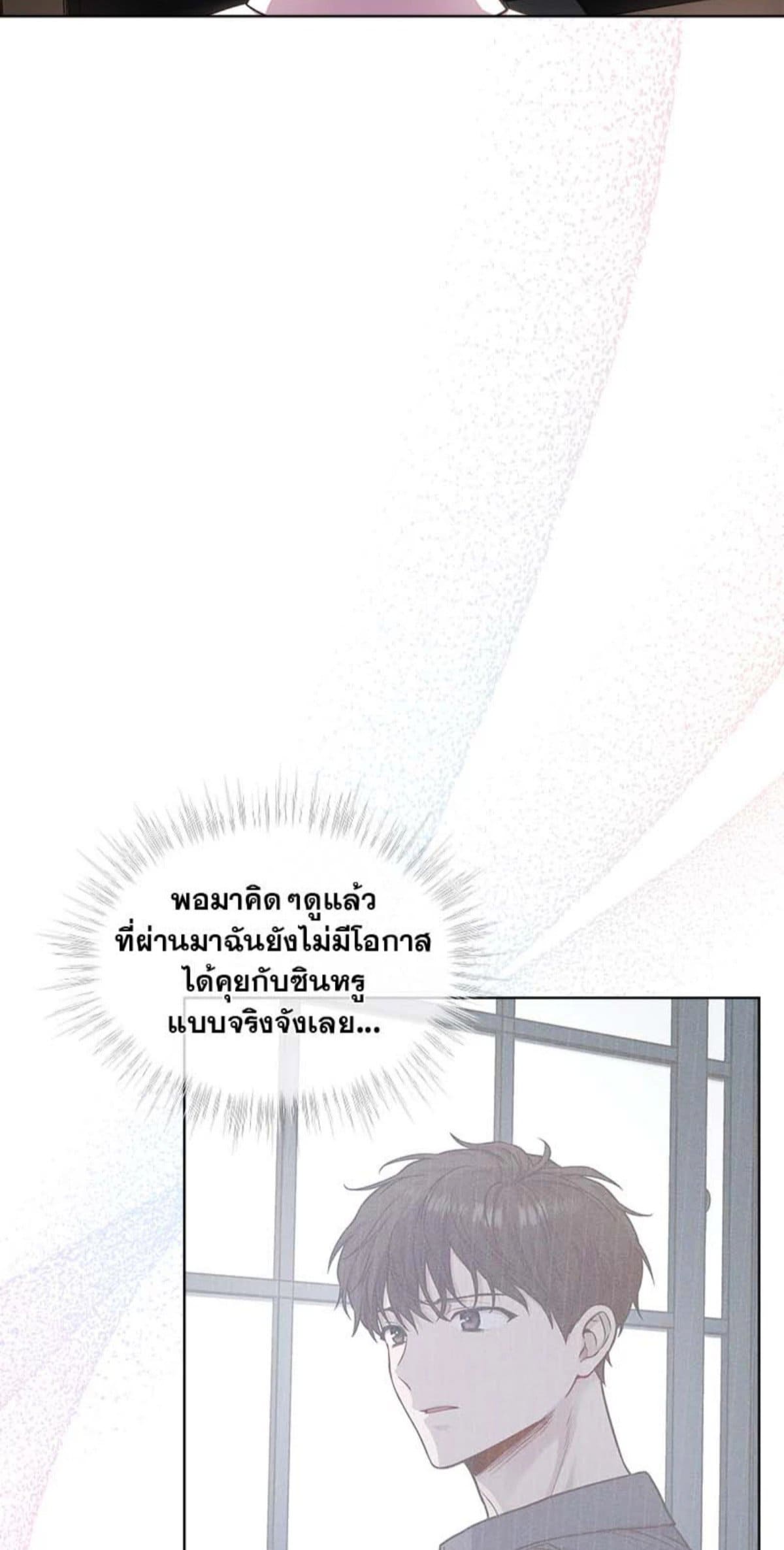 Passion ตอนที่ 6045