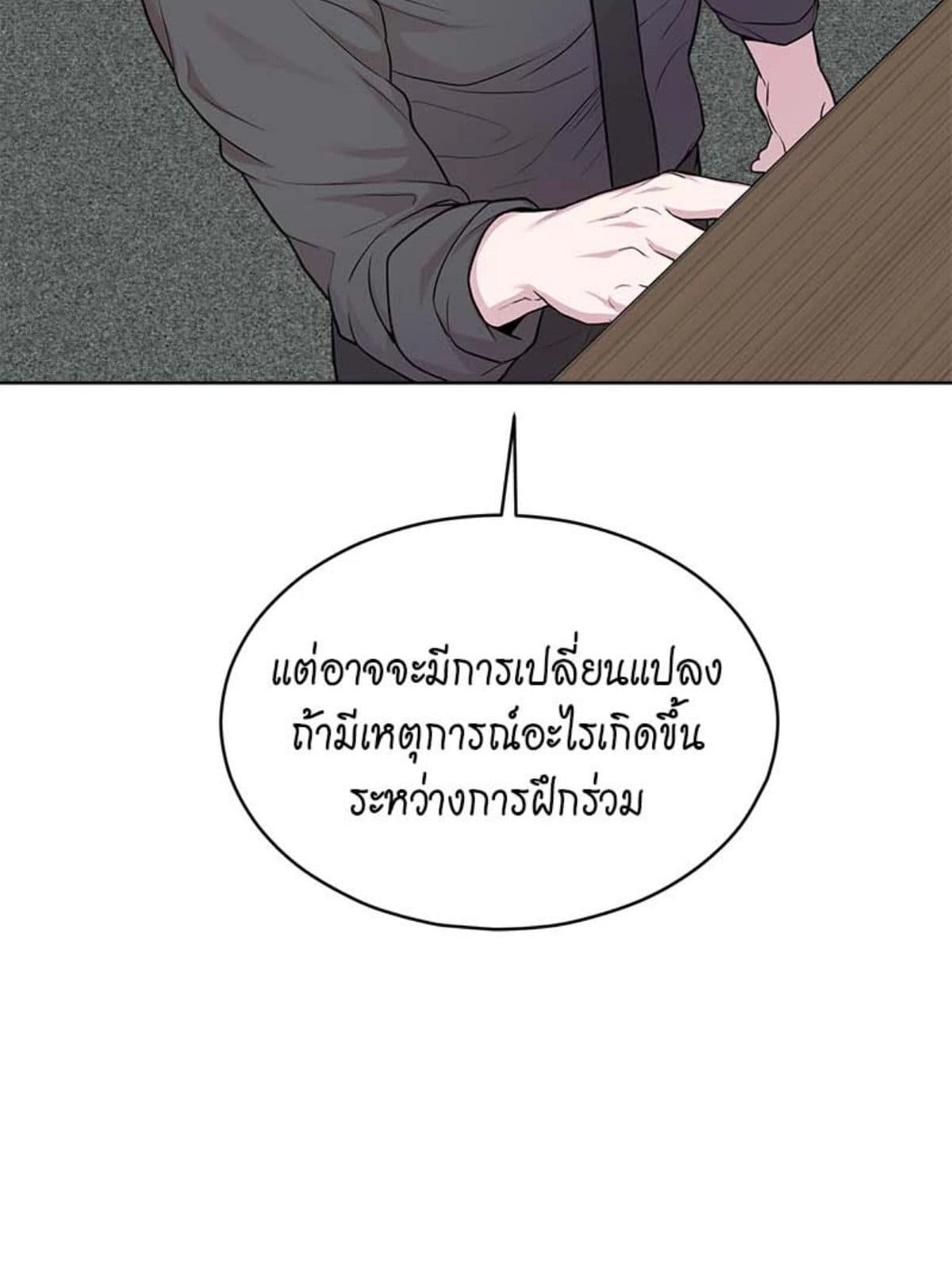 Passion ตอนที่ 6053