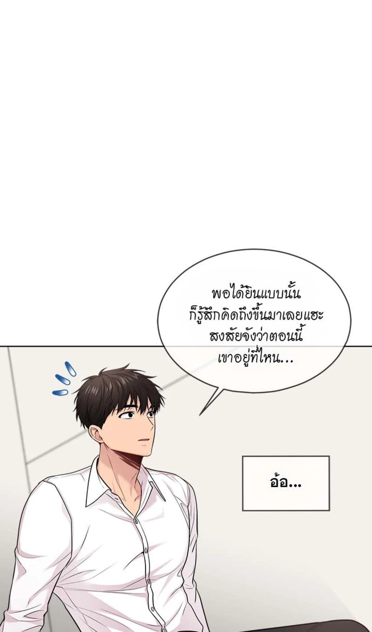 Passion ตอนที่ 6074