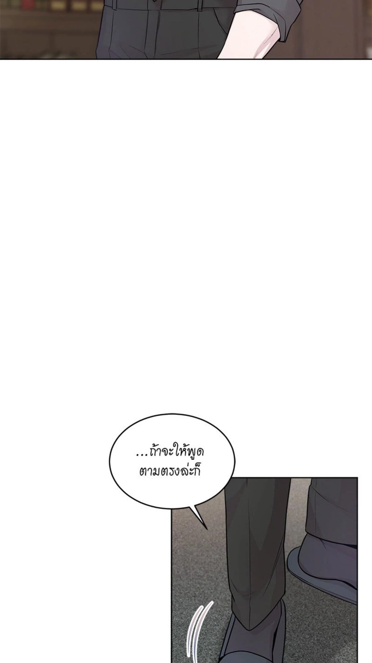 Passion ตอนที่ 6102