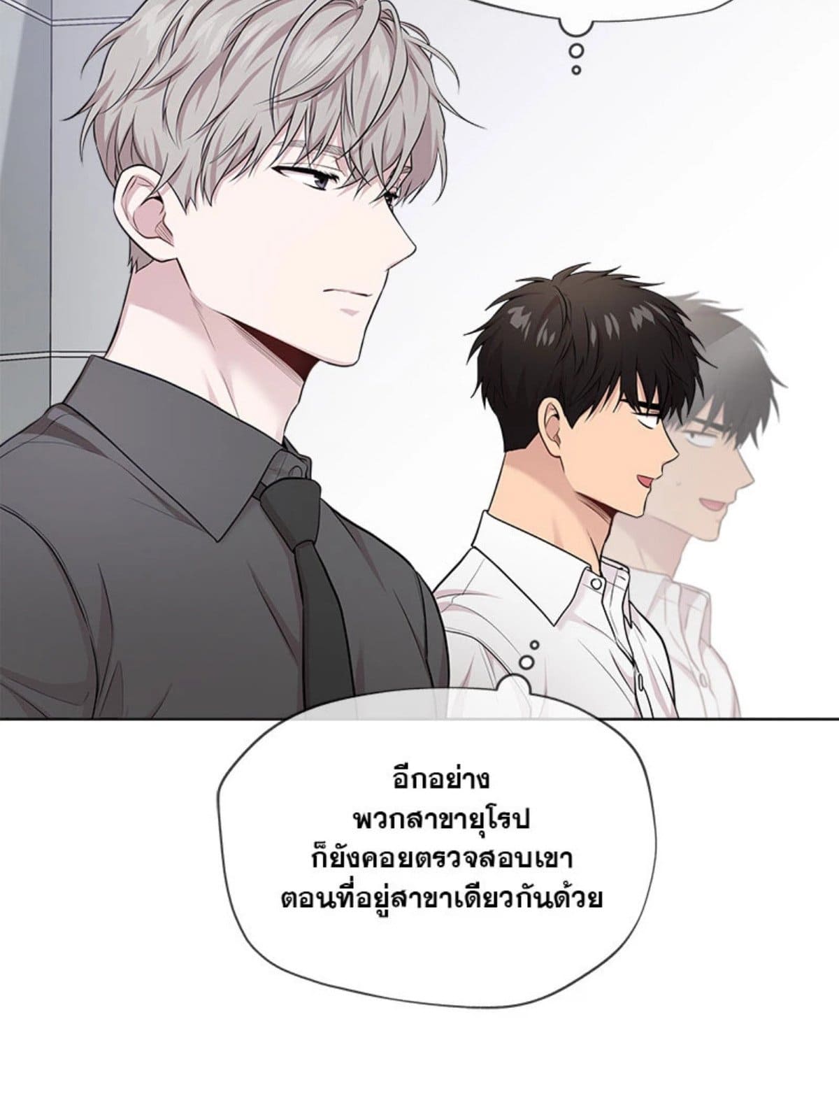 Passion ตอนที่ 6122