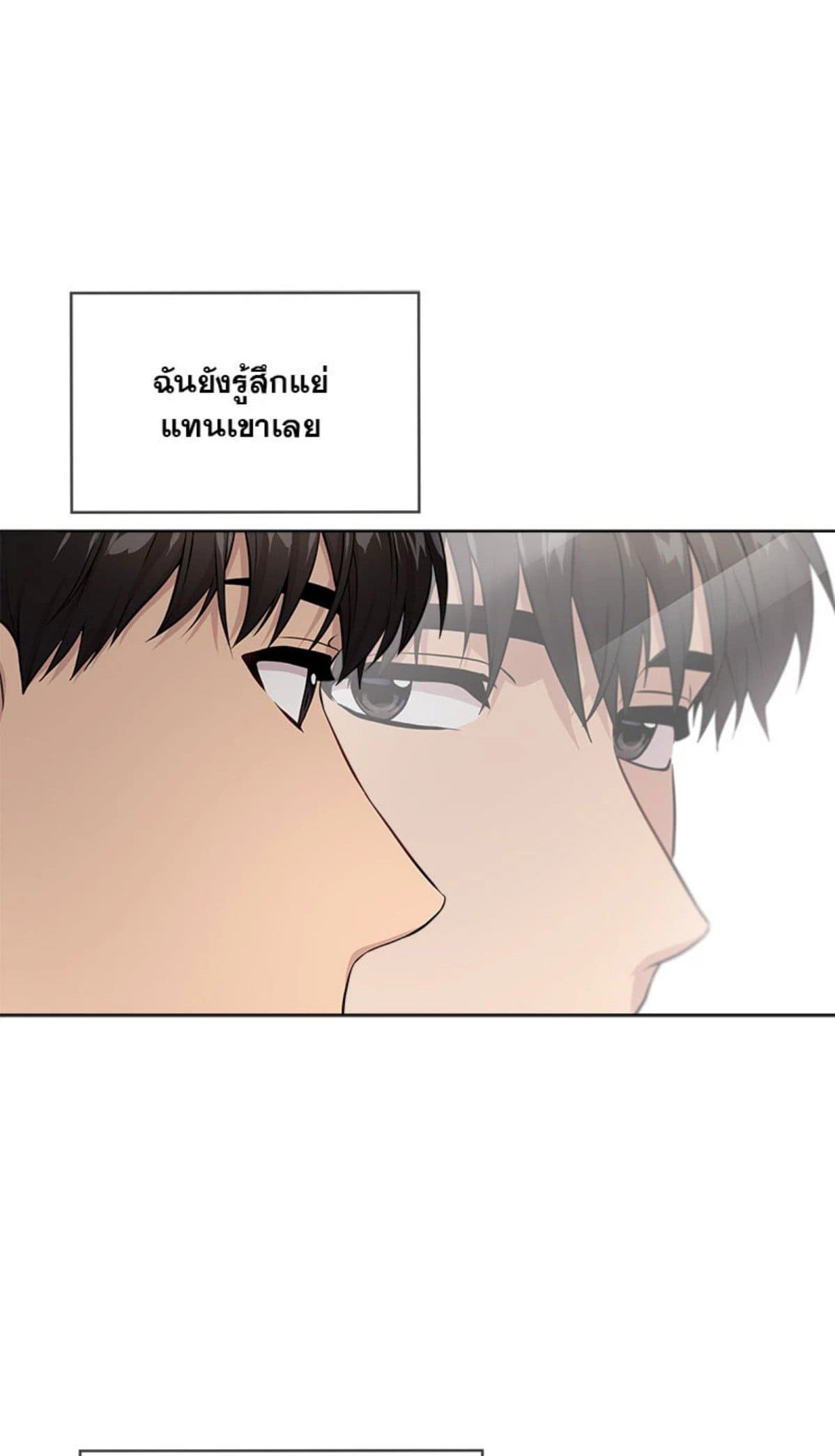 Passion ตอนที่ 6123