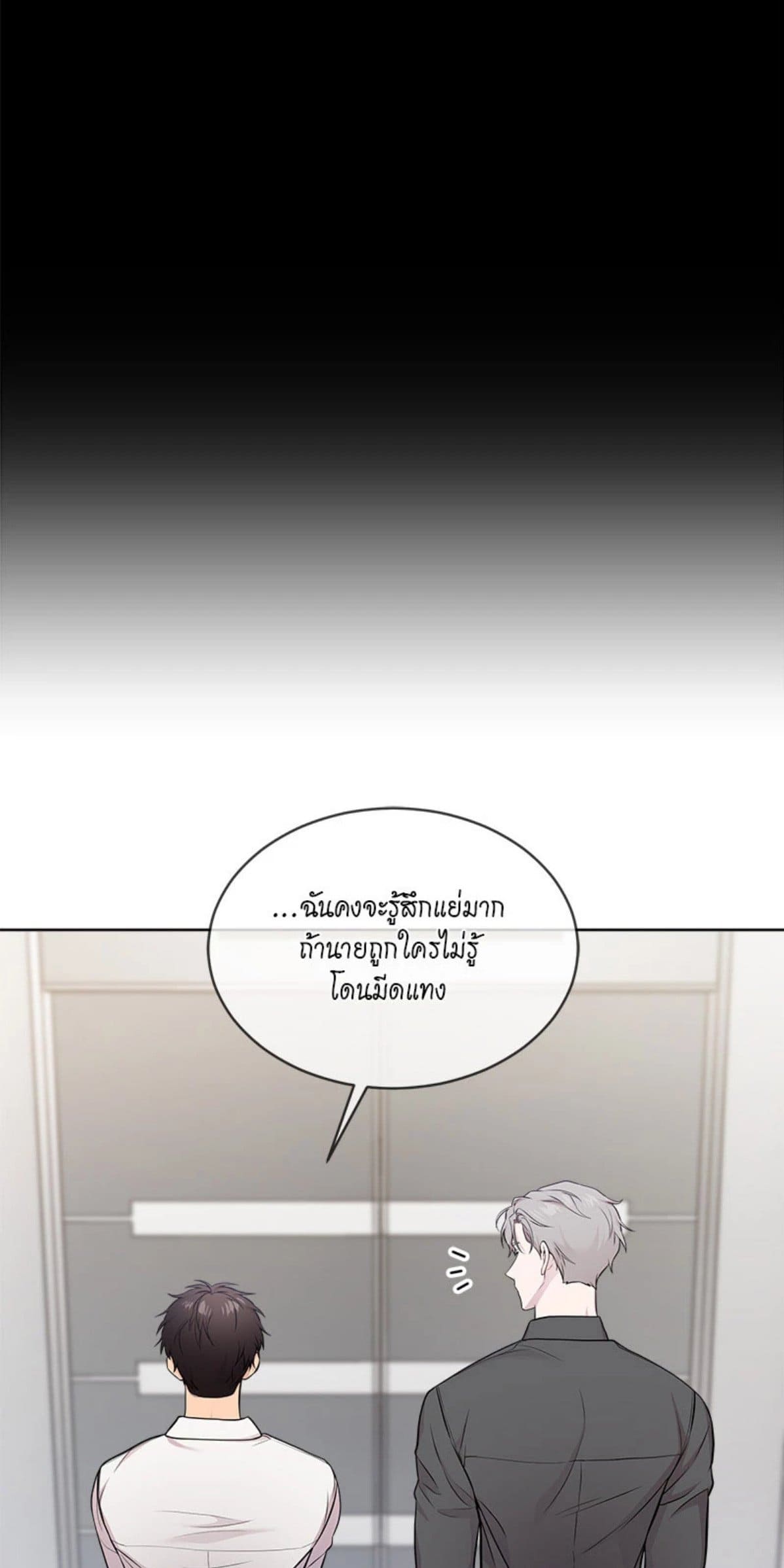 Passion ตอนที่ 6127