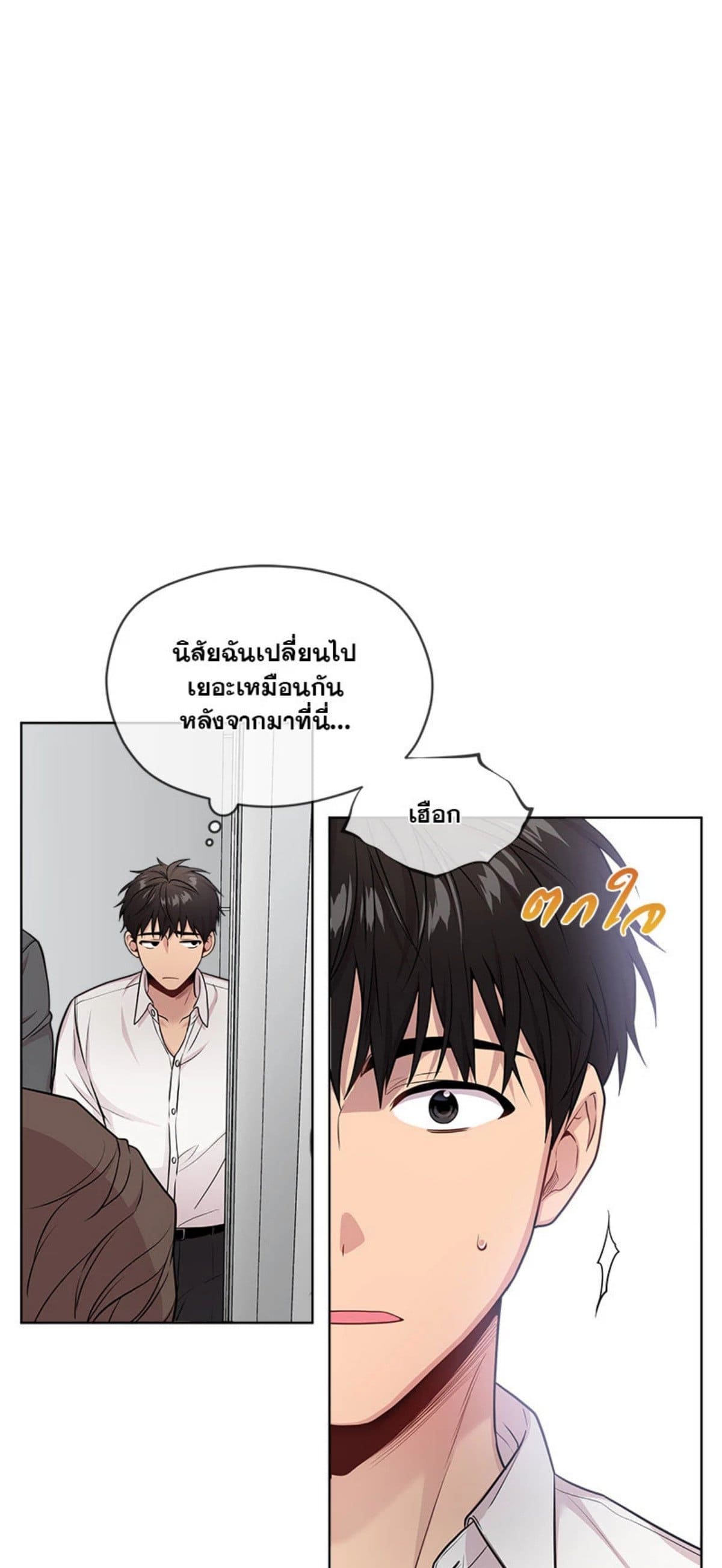 Passion ตอนที่ 6131