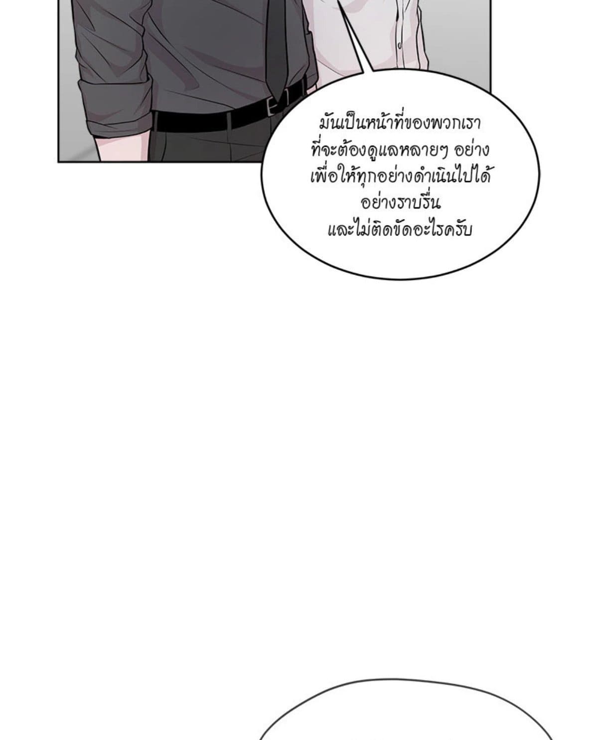 Passion ตอนที่ 6136