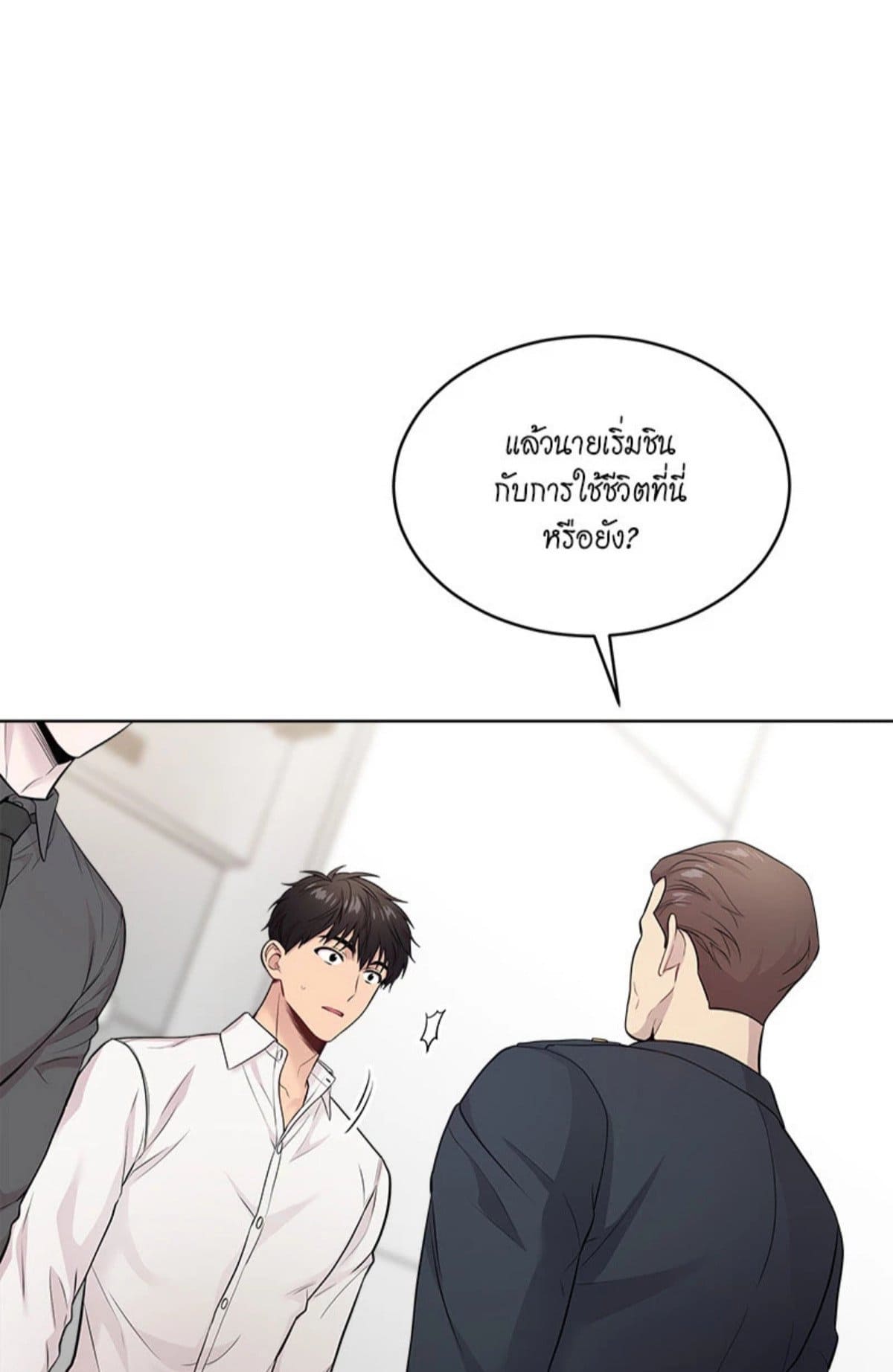 Passion ตอนที่ 6138