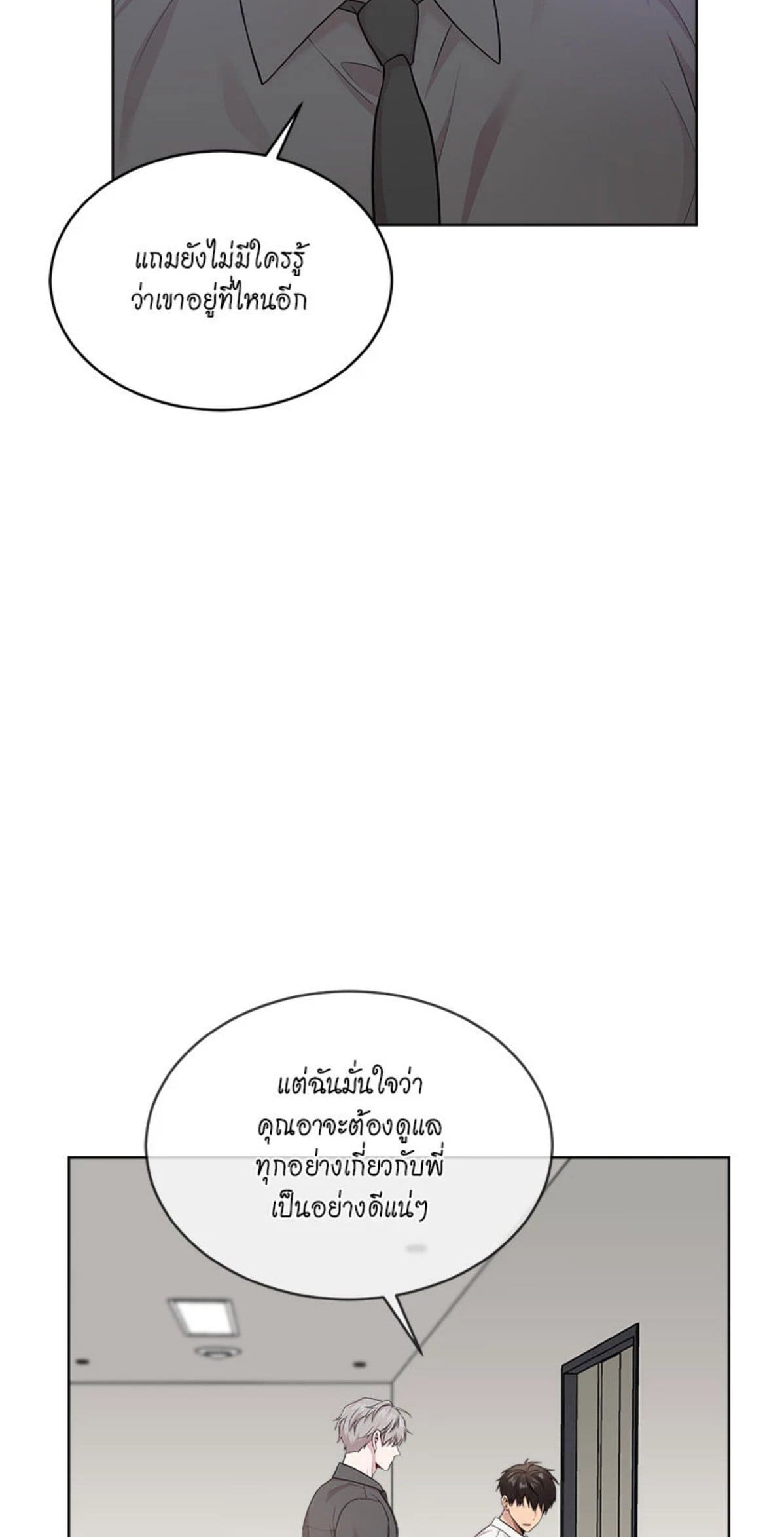 Passion ตอนที่ 6147