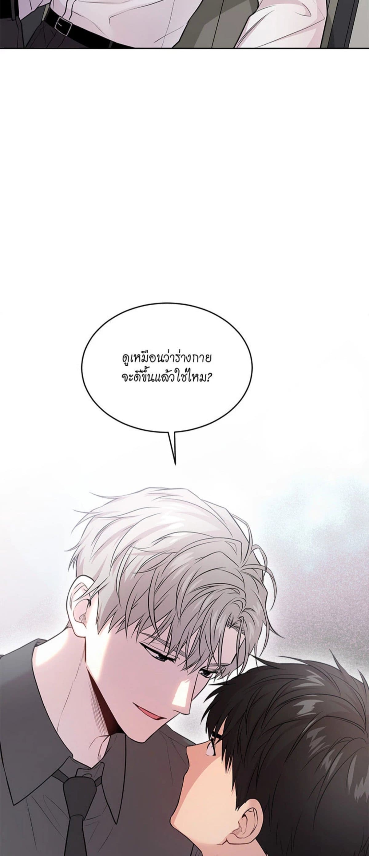 Passion ตอนที่ 6155