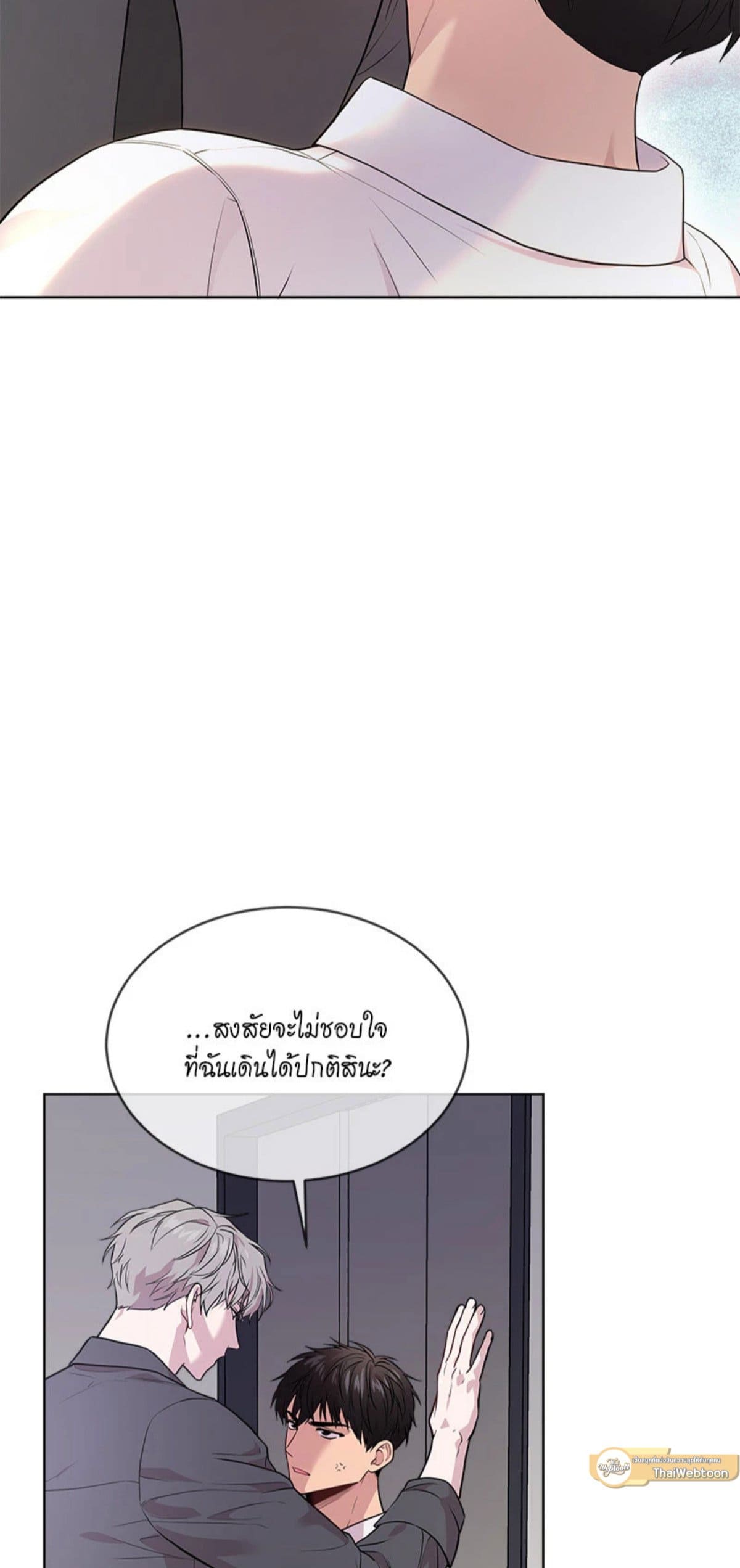 Passion ตอนที่ 6156